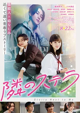 铁轨尽头 98影院电影在线观看