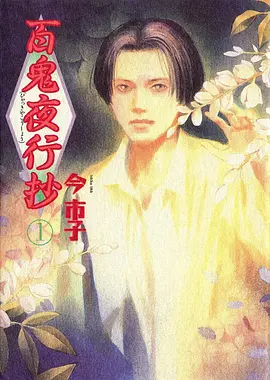 纸鸢纪年 98影院动漫新番